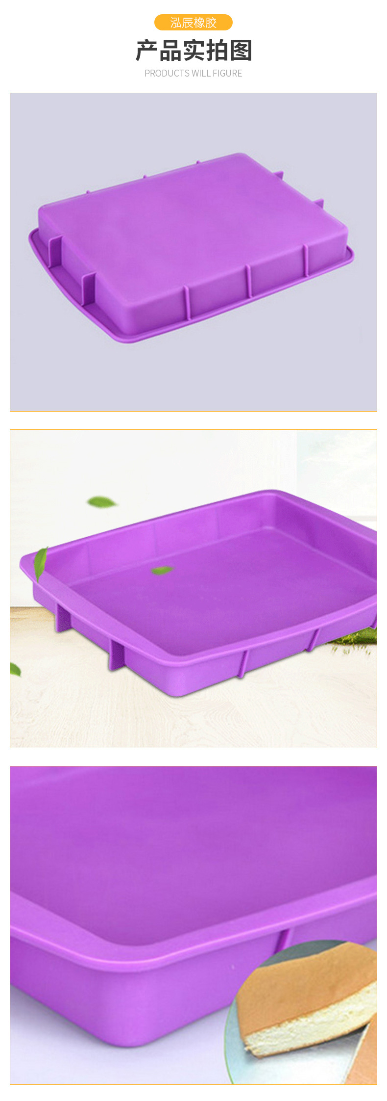 Rectangular Non-Stick Soft Easily Removable Mold Cake Baking Tray Silicone Baking Tray Square Ovenware Silicone Products Rectangular Non-Stick Soft Easily Removable Mold Cake Baking Tray Silicone Baking Tray Square Ovenware Silicone Products