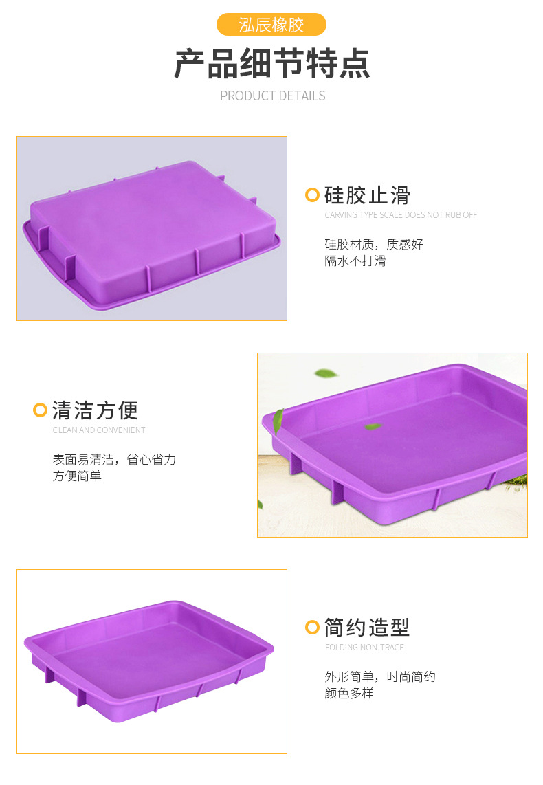 Rectangular Non-Stick Soft Easily Removable Mold Cake Baking Tray Silicone Baking Tray Square Ovenware Silicone Products Rectangular Non-Stick Soft Easily Removable Mold Cake Baking Tray Silicone Baking Tray Square Ovenware Silicone Products