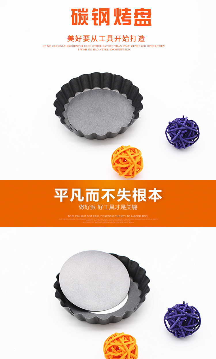Baking Mold Bread Fruit Pie Baking Tray 4-Inch round Bottom Chrysanthemum Non-Stick Cake Mold Wholesale Baking Mold Bread Fruit Pie Baking Tray 4-Inch round Bottom Chrysanthemum Non-Stick Cake Mold Wholesale