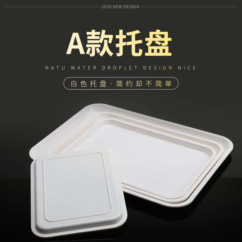 Tray White Plastic Tray Imitation Porcelain Room Rectangular Plate Serving Food Plate Bread Plate Cake Dessert Plate