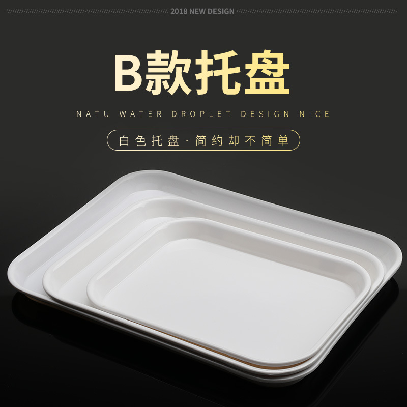 Tray White Plastic Tray Imitation Porcelain Room Rectangular Plate Serving Food Plate Bread Plate Cake Dessert Plate