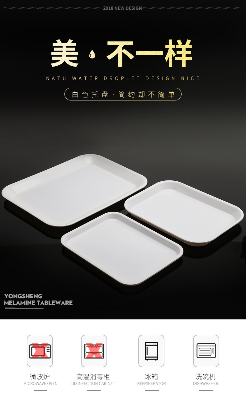 Tray White Plastic Tray Imitation Porcelain Room Rectangular Plate Serving Food Plate Bread Plate Cake Dessert Plate Tray White Plastic Tray Imitation Porcelain Room Rectangular Plate Serving Food Plate Bread Plate Cake Dessert Plate