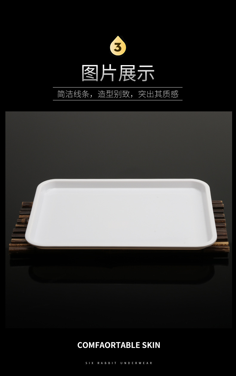 Tray White Plastic Tray Imitation Porcelain Room Rectangular Plate Serving Food Plate Bread Plate Cake Dessert Plate Tray White Plastic Tray Imitation Porcelain Room Rectangular Plate Serving Food Plate Bread Plate Cake Dessert Plate