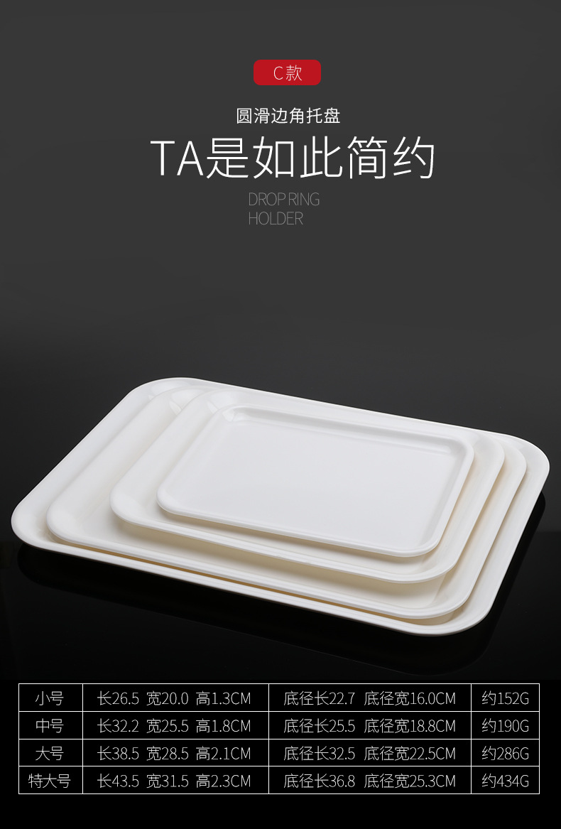 Tray White Plastic Tray Imitation Porcelain Room Rectangular Plate Serving Food Plate Bread Plate Cake Dessert Plate Tray White Plastic Tray Imitation Porcelain Room Rectangular Plate Serving Food Plate Bread Plate Cake Dessert Plate