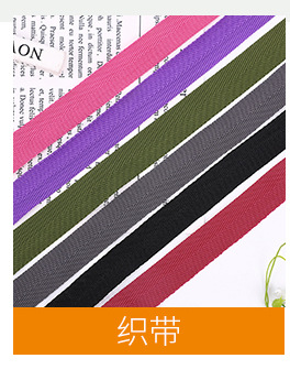 2cm Color Black and White Elastic Band Elastic Adjustable Waist Crocheting Machine Wrapping Cuff Rubber Elastic Band 2cm Color Black and White Elastic Band Elastic Adjustable Waist Crocheting Machine Wrapping Cuff Rubber Elastic Band