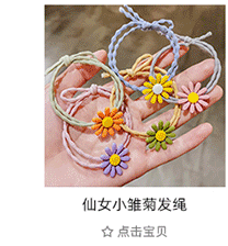 Children Headwear Disposable Rubber Band Women Black Hair Ring Highly Elastic Hair Rope Hair Accessories Hair Friendly String Wholesale Children Headwear Disposable Rubber Band Women Black Hair Ring Highly Elastic Hair Rope Hair Accessories Hair Friendly String Wholesale