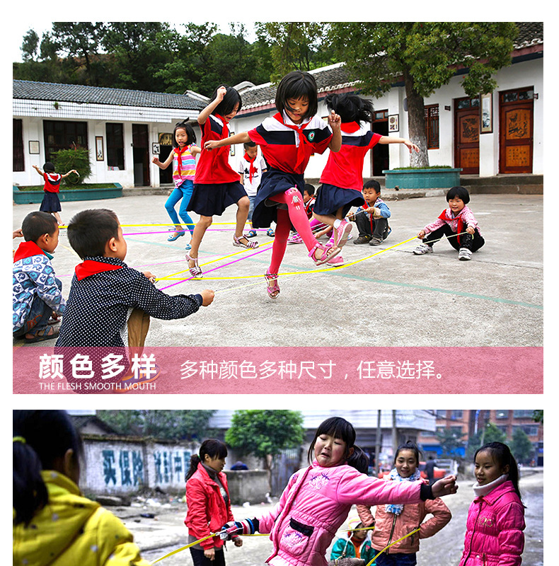 Children Jumping Rubber Band Children's Freight Exercise Color Elastic Widen and Thicken Extracurricular Skipping Rubber Band Factory Wholesale