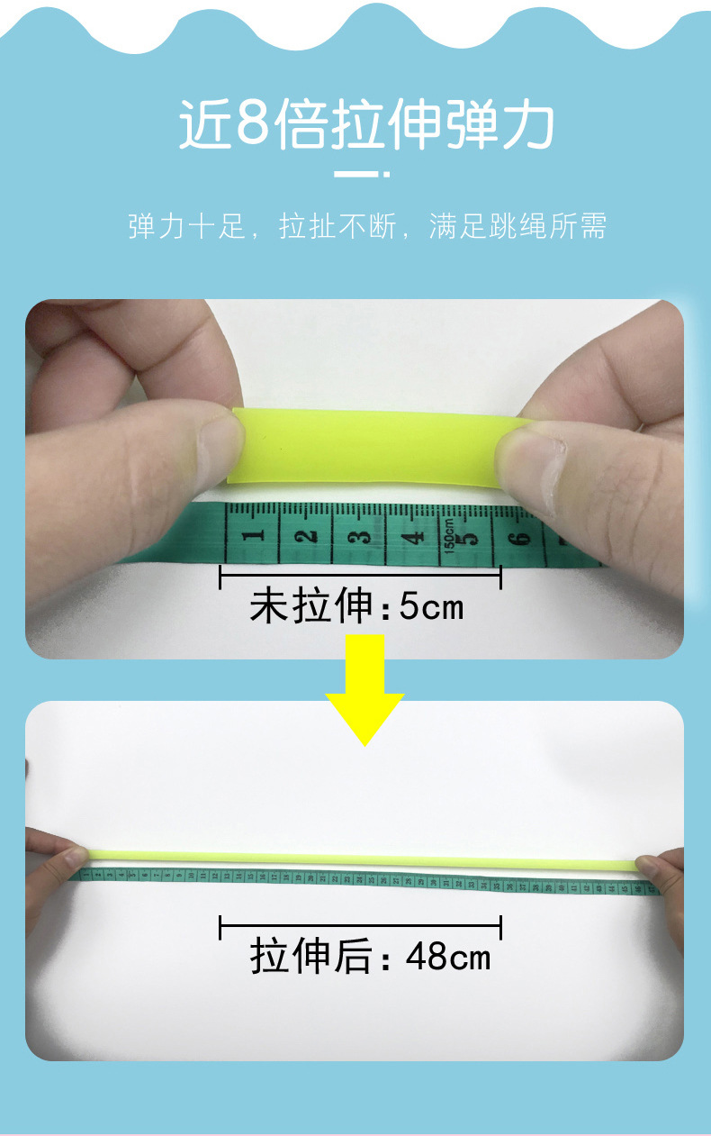 Jump Elastic Band Children's Sports Exercise Colorful Stretch Widen and Thicken Extracurricular Rope Skipping Rubber Band Factory Direct Sales Jump Elastic Band Children's Sports Exercise Colorful Stretch Widen and Thicken Extracurricular Rope Skipping Rubber Band Factory Direct Sales