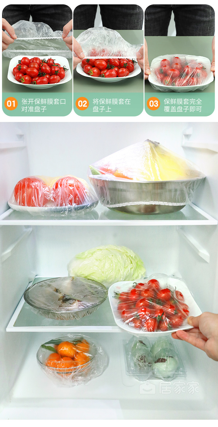 Elastic Mouth FreshKeeping Cover Freshness Protection Package Food Dustproof Rubber Band Telescopic Bowl Cover Elastic Mouth FreshKeeping Cover Freshness Protection Package Food Dustproof Rubber Band Telescopic Bowl Cover