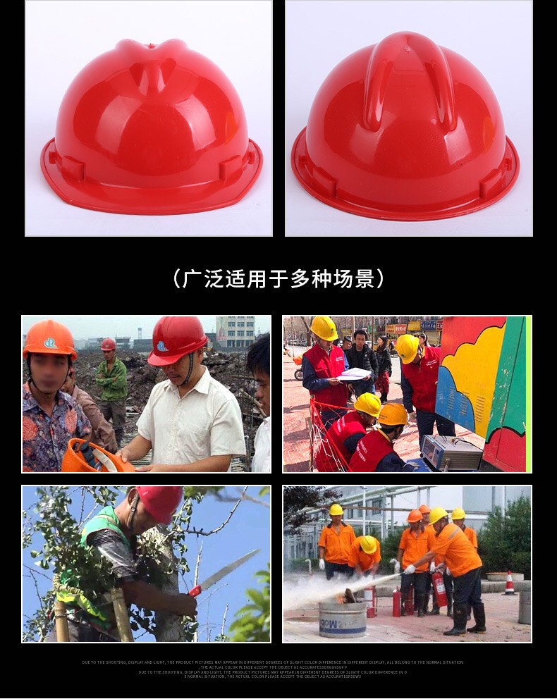 V-Type Helmet Plastic Cap Construction Helmet Construction Site Construction Dust Protection Cap Labor Protection Helmet Red Yellow V-Type Helmet Plastic Cap Construction Helmet Construction Site Construction Dust Protection Cap Labor Protection Helmet Red Yellow