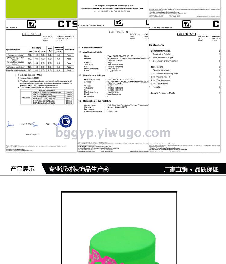 Fluorescent a Tall Hat Stickers Fluorescent New Year Card PVC Plastic Cap New Year Party Custom Printing Logo Factory Direct Sales