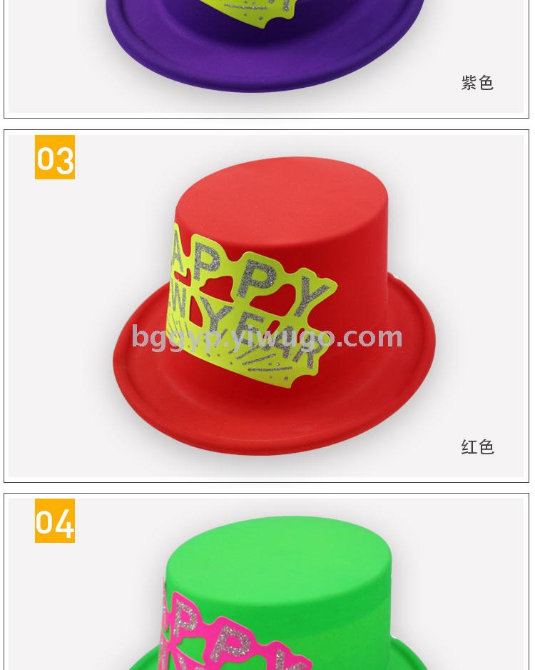 Fluorescent a Tall Hat Stickers Fluorescent New Year Card PVC Plastic Cap New Year Party Custom Printing Logo Factory Direct Sales