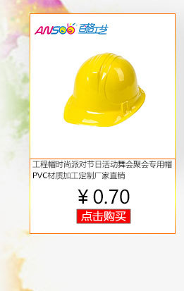 Fluorescent a Tall Hat Stickers Fluorescent New Year Card PVC Plastic Cap New Year Party Custom Printing Logo Factory Direct Sales