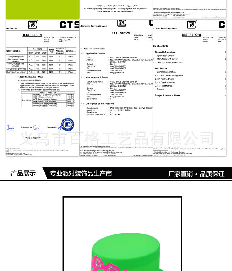 Fluorescent a Tall Hat Stickers Fluorescent New Year Card PVC Plastic Cap New Year Party Custom Printing Logo Factory Direct Sales