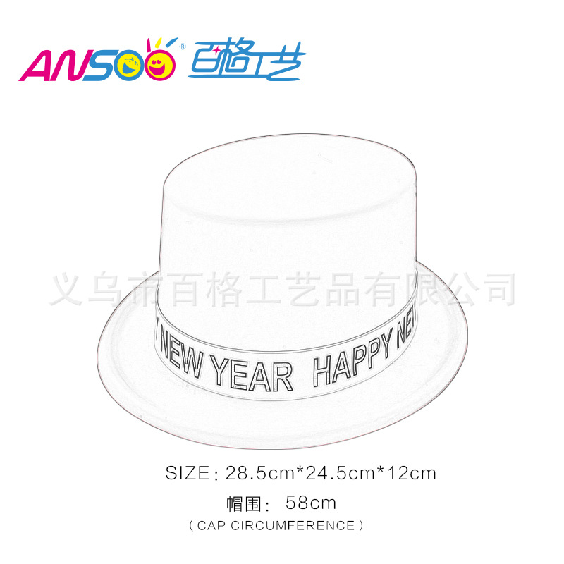 Monochrome Fluorescent a Tall Hat Stickers Happy New Year PVC Plastic Cap New Year Party Special Factory Direct Sales Custom Printing