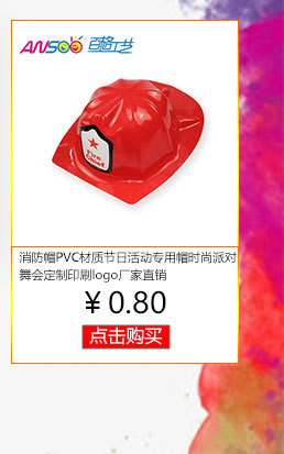 Monochrome Fluorescent a Tall Hat Stickers Happy New Year PVC Plastic Cap New Year Party Special Factory Direct Sales Custom Printing