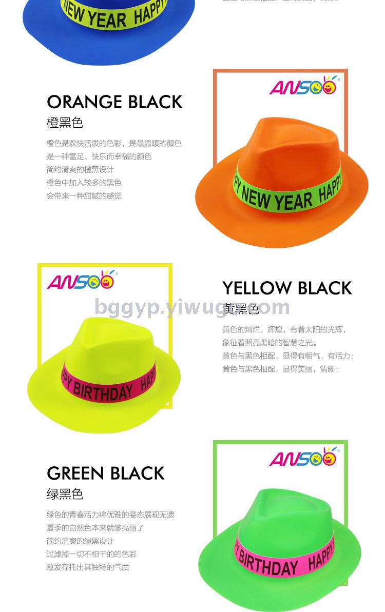 Monochrome Fluorescent Topper Stickers Happy New Year PVC Plastic Cap New Year Party Custom Printing Logo Factory Direct Sales Monochrome Fluorescent Topper Stickers Happy New Year PVC Plastic Cap New Year Party Custom Printing Logo Factory Direct Sales