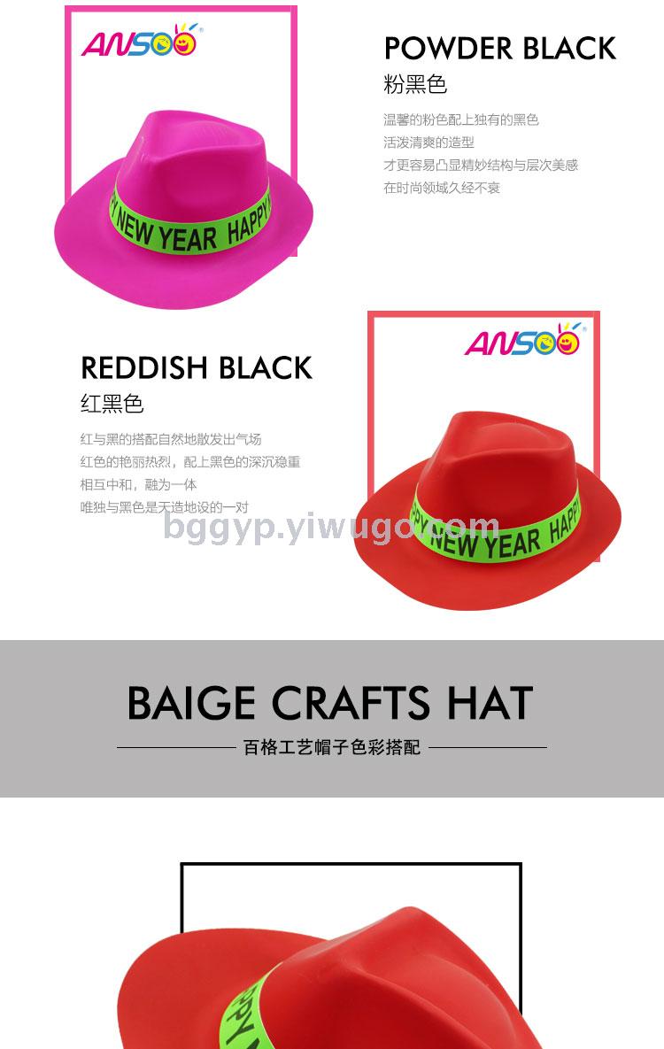 Monochrome Fluorescent Topper Stickers Happy New Year PVC Plastic Cap New Year Party Custom Printing Logo Factory Direct Sales Monochrome Fluorescent Topper Stickers Happy New Year PVC Plastic Cap New Year Party Custom Printing Logo Factory Direct Sales