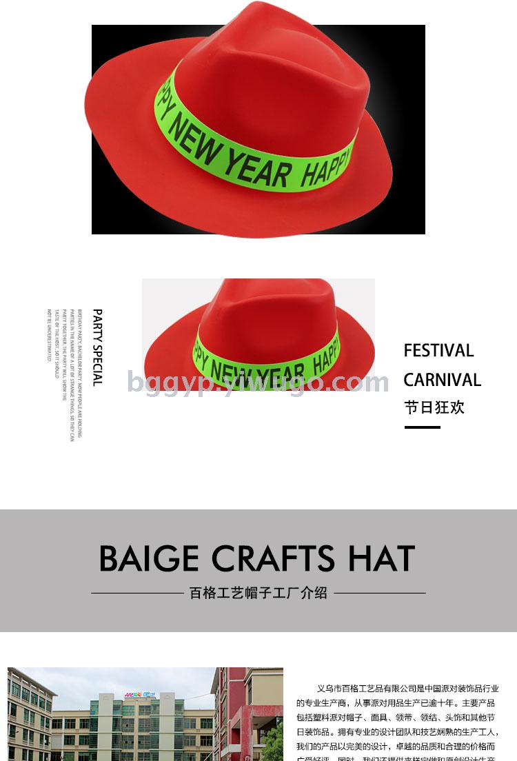 Monochrome Fluorescent Topper Stickers Happy New Year PVC Plastic Cap New Year Party Custom Printing Logo Factory Direct Sales Monochrome Fluorescent Topper Stickers Happy New Year PVC Plastic Cap New Year Party Custom Printing Logo Factory Direct Sales