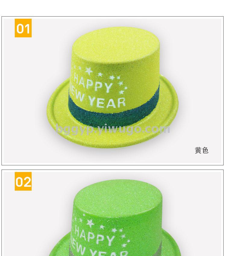 Fluorescent Gold Powder a Tall Hat Printed Happy New Year Plastic Cap Fashion New Year Party Custom Printed Logo Factory Direct Sales Fluorescent Gold Powder a Tall Hat Printed Happy New Year Plastic Cap Fashion New Year Party Custom Printed Logo Factory Direct Sales
