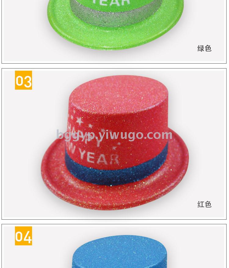Fluorescent Gold Powder a Tall Hat Printed Happy New Year Plastic Cap Fashion New Year Party Custom Printed Logo Factory Direct Sales Fluorescent Gold Powder a Tall Hat Printed Happy New Year Plastic Cap Fashion New Year Party Custom Printed Logo Factory Direct Sales