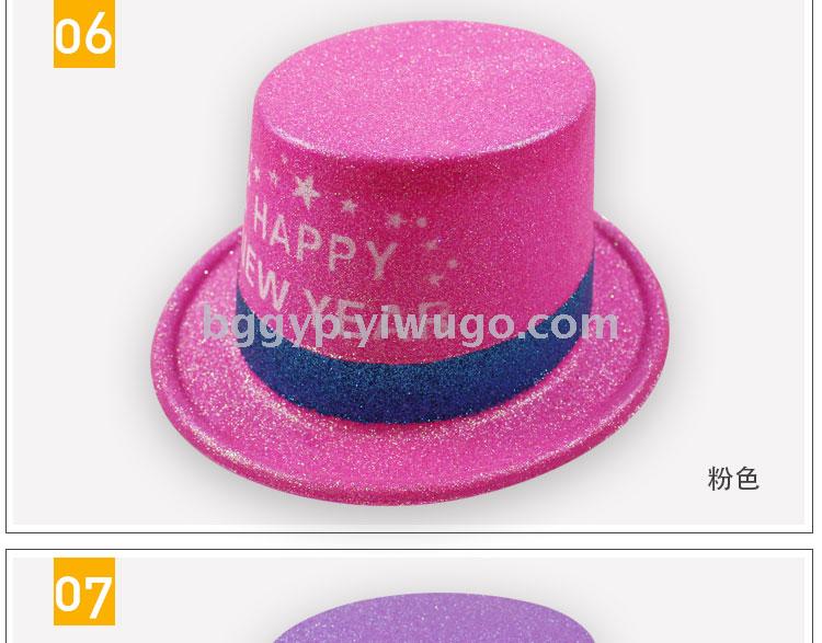 Fluorescent Gold Powder a Tall Hat Printed Happy New Year Plastic Cap Fashion New Year Party Custom Printed Logo Factory Direct Sales Fluorescent Gold Powder a Tall Hat Printed Happy New Year Plastic Cap Fashion New Year Party Custom Printed Logo Factory Direct Sales