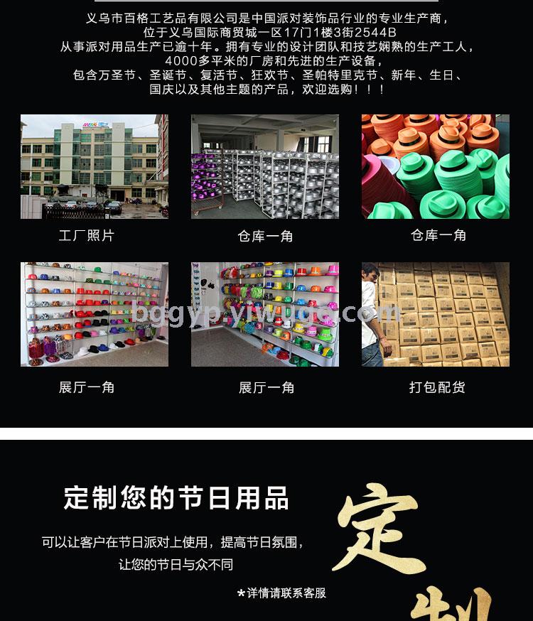 Monochrome Fluorescent a Tall Hat Stickers Happy New Year PVC Plastic Cap New Year Party Special Factory Direct Sales Custom Printing Monochrome Fluorescent a Tall Hat Stickers Happy New Year PVC Plastic Cap New Year Party Special Factory Direct Sales Custom Printing