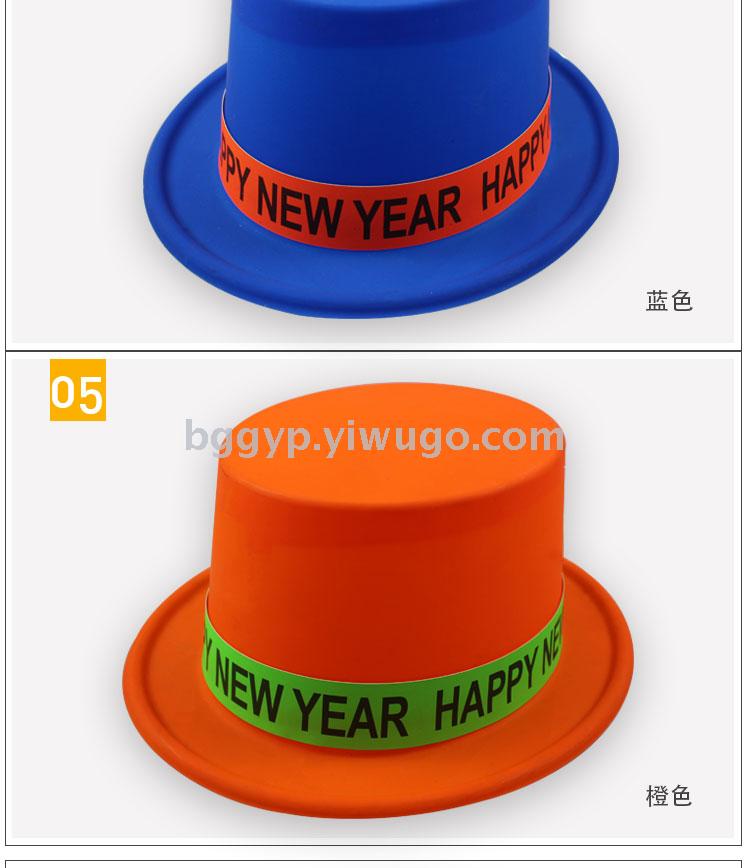 Monochrome Fluorescent a Tall Hat Stickers Happy New Year PVC Plastic Cap New Year Party Special Factory Direct Sales Custom Printing Monochrome Fluorescent a Tall Hat Stickers Happy New Year PVC Plastic Cap New Year Party Special Factory Direct Sales Custom Printing