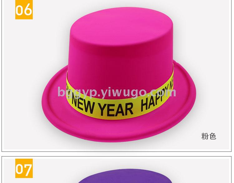 Monochrome Fluorescent a Tall Hat Stickers Happy New Year PVC Plastic Cap New Year Party Special Factory Direct Sales Custom Printing Monochrome Fluorescent a Tall Hat Stickers Happy New Year PVC Plastic Cap New Year Party Special Factory Direct Sales Custom Printing