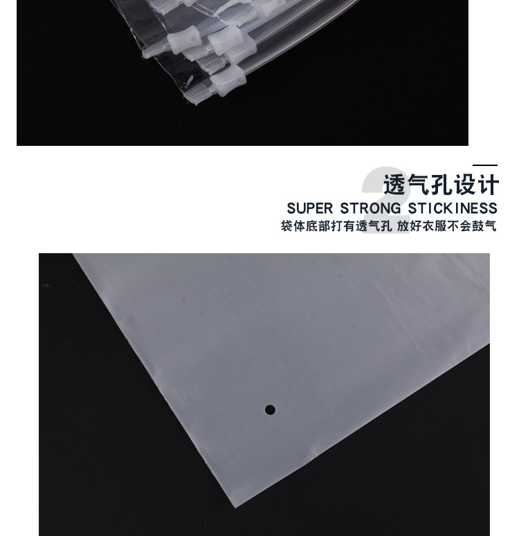 Wholesale Clothing Packaging Bag Zipper Bag PE Transparent Frosted Clothing Ziplock Bag T-shirt Bra Plastic Bag Wholesale Clothing Packaging Bag Zipper Bag PE Transparent Frosted Clothing Ziplock Bag T-shirt Bra Plastic Bag