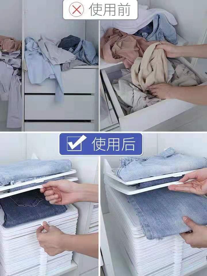 Creative Large Drawable Plastic Magic T-shirt Shirt Lazy Folding Folding Board Home Wardrobe Storage Rack Gadgets