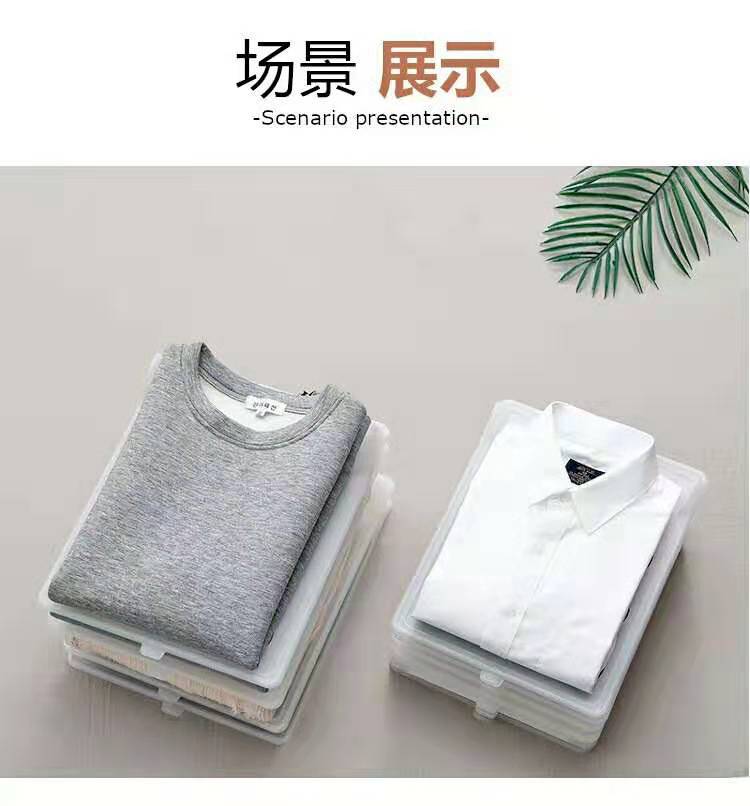 Creative Large Drawable Plastic Magic T-shirt Shirt Lazy Folding Folding Board Home Wardrobe Storage Rack Gadgets