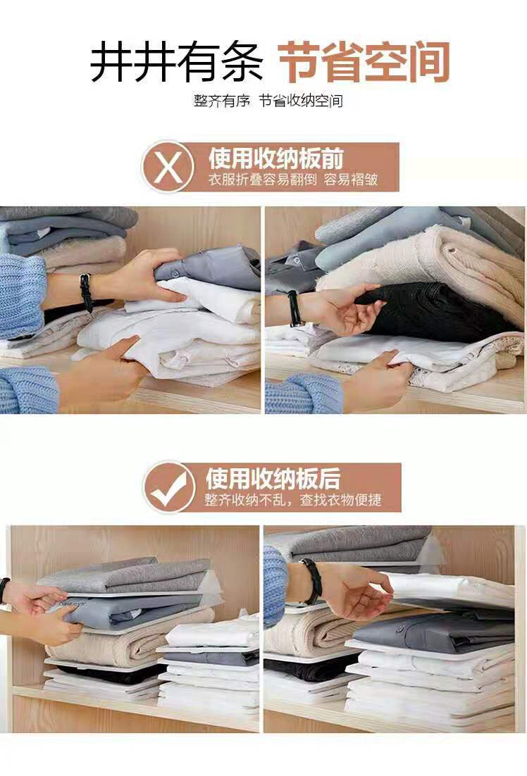 Creative Large Drawable Plastic Magic T-shirt Shirt Lazy Folding Folding Board Home Wardrobe Storage Rack Gadgets