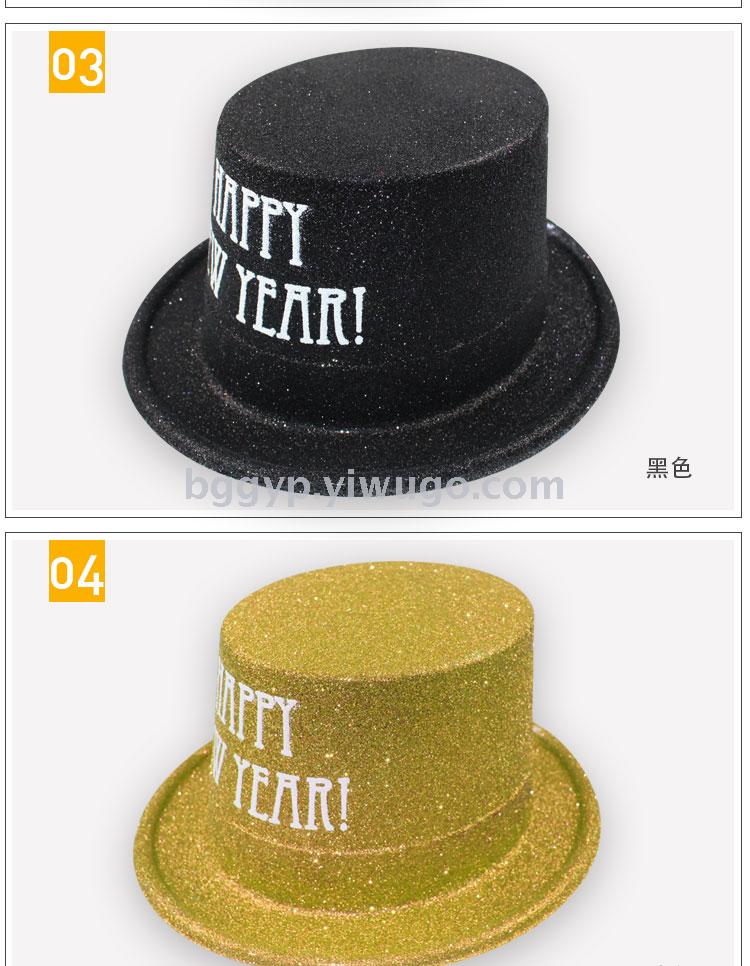 Gold Powder a Tall Hat Printed Happy New Year PVC Plastic Cap Fashion New Year Party Special Cap Custom Printed Logo Gold Powder a Tall Hat Printed Happy New Year PVC Plastic Cap Fashion New Year Party Special Cap Custom Printed Logo