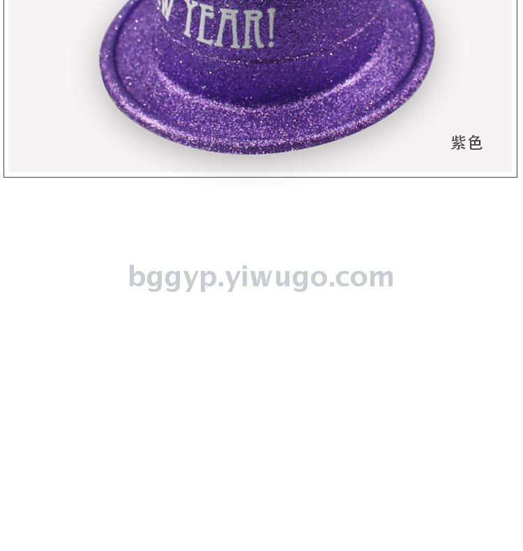 Gold Powder a Tall Hat Printed Happy New Year PVC Plastic Cap Fashion New Year Party Special Cap Custom Printed Logo Gold Powder a Tall Hat Printed Happy New Year PVC Plastic Cap Fashion New Year Party Special Cap Custom Printed Logo