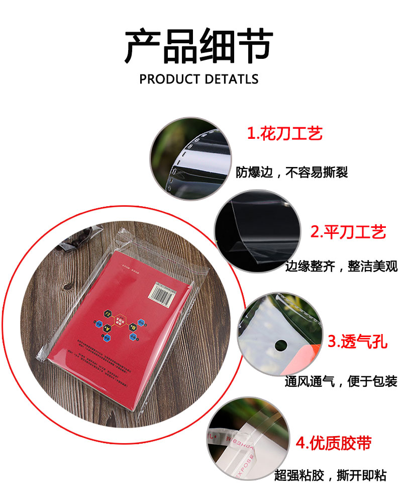 OPP Self-Adhesive Sticker Closure Bags Transparent Plastic Bag Shirt Clothing Packaging Bag Ziplock Bag Can Be Customized Printing Wholesale OPP Self-Adhesive Sticker Closure Bags Transparent Plastic Bag Shirt Clothing Packaging Bag Ziplock Bag Can Be Customized Printing Wholesale