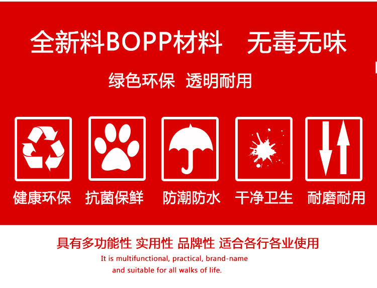 OPP Self-Adhesive Sticker Closure Bags Transparent Plastic Bag Shirt Clothing Packaging Bag Ziplock Bag Can Be Customized Printing Wholesale OPP Self-Adhesive Sticker Closure Bags Transparent Plastic Bag Shirt Clothing Packaging Bag Ziplock Bag Can Be Customized Printing Wholesale