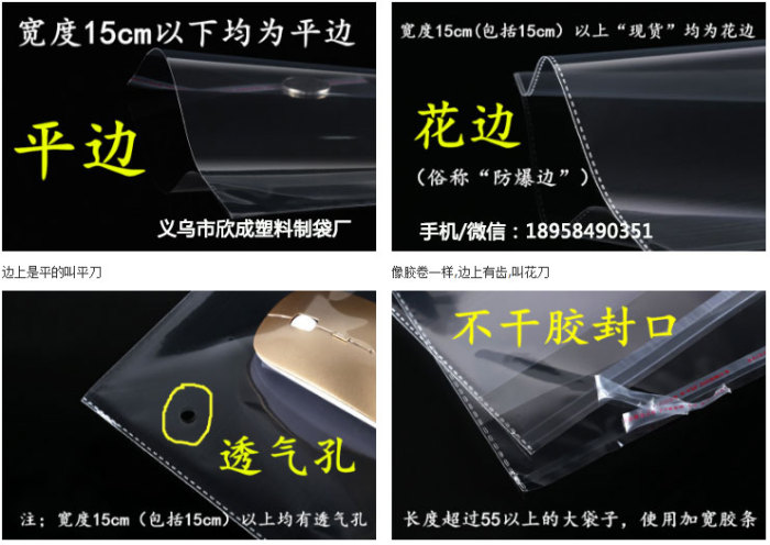 OPP Self-Adhesive Sticker Closure Bags Transparent Plastic Bag Shirt Clothing Packaging Bag Ziplock Bag Can Be Customized Printing Wholesale OPP Self-Adhesive Sticker Closure Bags Transparent Plastic Bag Shirt Clothing Packaging Bag Ziplock Bag Can Be Customized Printing Wholesale