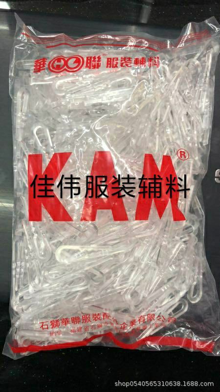 Hualian Plastic Clip Shirt Glue Trap Shirt Plastic Clip Understand Glue Trap Plastic Clip Transparent