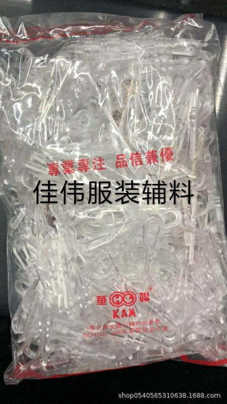 Hualian Plastic Clip Shirt Glue Trap Shirt Plastic Clip Understand Glue Trap Plastic Clip Transparent Hualian Plastic Clip Shirt Glue Trap Shirt Plastic Clip Understand Glue Trap Plastic Clip Transparent