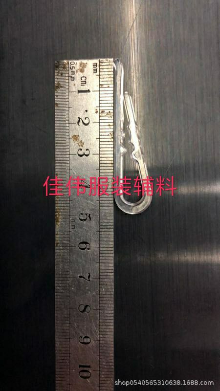 Hualian Plastic Clip Shirt Glue Trap Shirt Plastic Clip Understand Glue Trap Plastic Clip Transparent Hualian Plastic Clip Shirt Glue Trap Shirt Plastic Clip Understand Glue Trap Plastic Clip Transparent