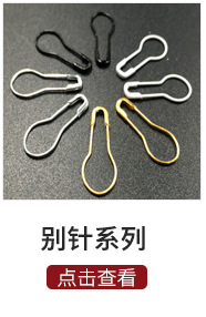 Spot Factory Direct Sales Shirt Clip Plastic Buckle Clip Shirt U-Shaped Non-Slip Clothes' Packaging Factory Wholesale Customization