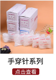 Spot Factory Direct Sales Shirt Clip Plastic Buckle Clip Shirt U-Shaped Non-Slip Clothes' Packaging Factory Wholesale Customization