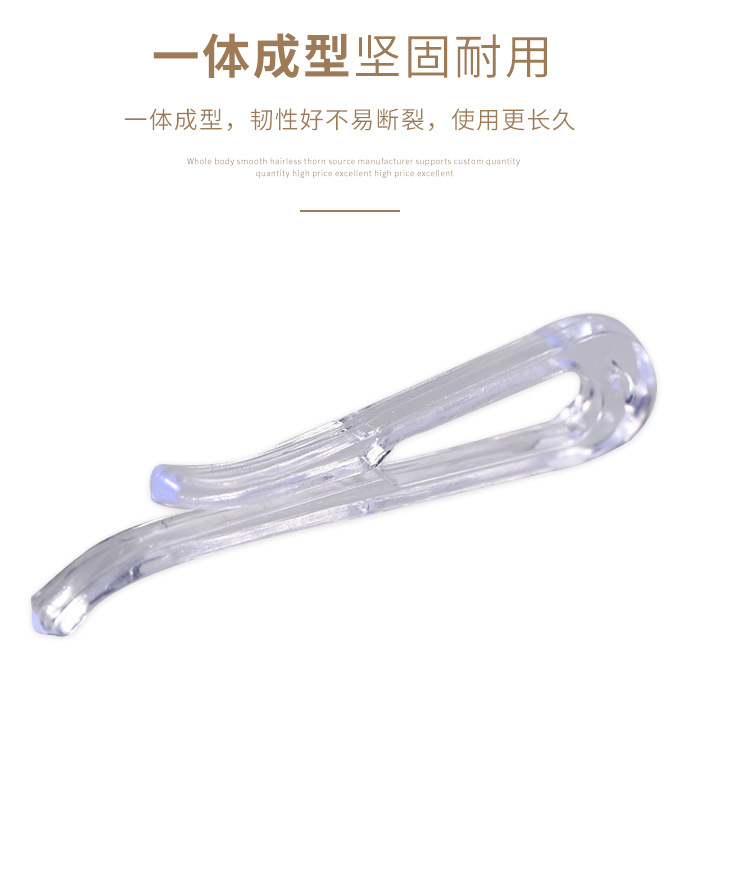 Spot Factory Direct Sales Shirt Clip Plastic Buckle Clip Shirt U-Shaped Non-Slip Clothes' Packaging Factory Wholesale Customization