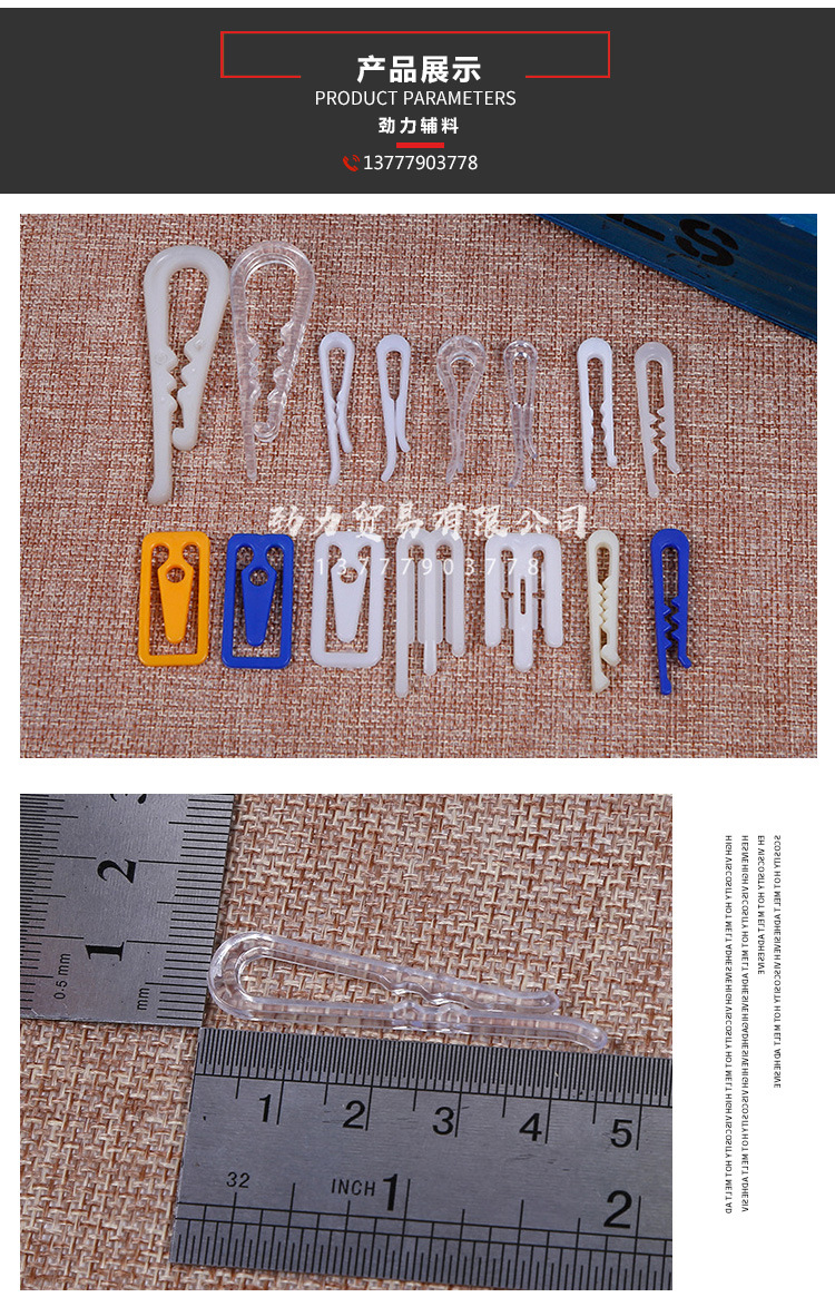 Factory Wholesale Shirt Plastic Clip Transparent Clip Clothing Clipped Button Clothes Clipped Button Plastic Clip Shirt Packaging Accessories