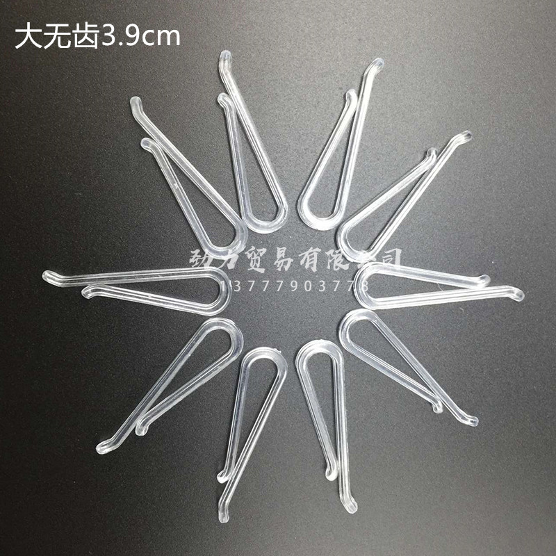 Factory Wholesale Shirt Plastic Clip Transparent Clip Clothing Clipped Button Clothes Clipped Button Plastic Clip Shirt Packaging Accessories