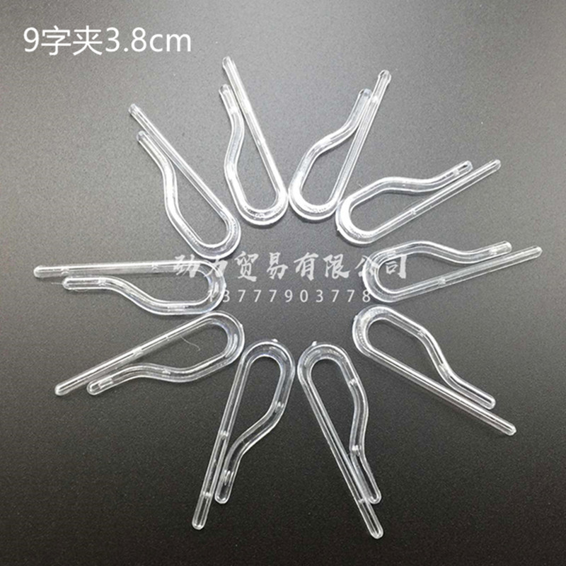 Factory Wholesale Shirt Plastic Clip Transparent Clip Clothing Clipped Button Clothes Clipped Button Plastic Clip Shirt Packaging Accessories