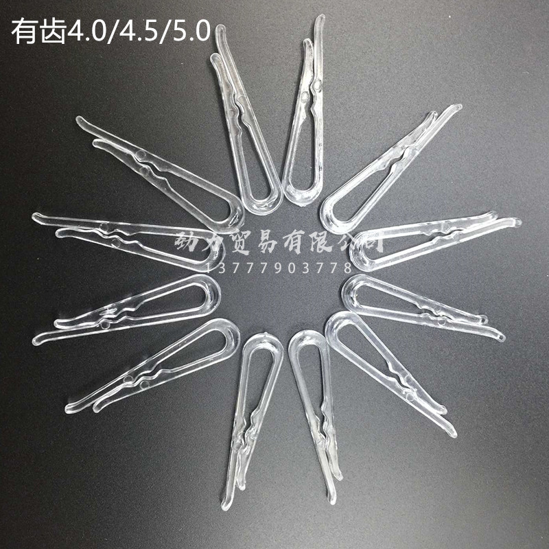 Factory Wholesale Shirt Plastic Clip Transparent Clip Clothing Clipped Button Clothes Clipped Button Plastic Clip Shirt Packaging Accessories