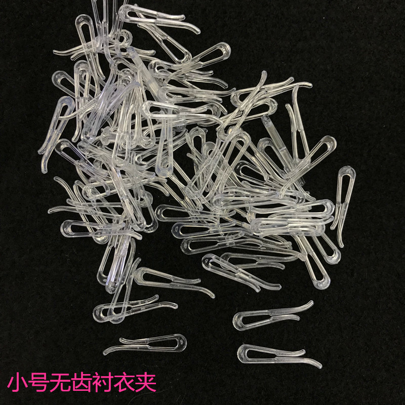 Bulk Sale Hidden Undergarment Clip Toothless Small Size Underwear Clip Plastic Clip Shirt Fixed Clip Transparent Hidden Undergarment Clip 3.8