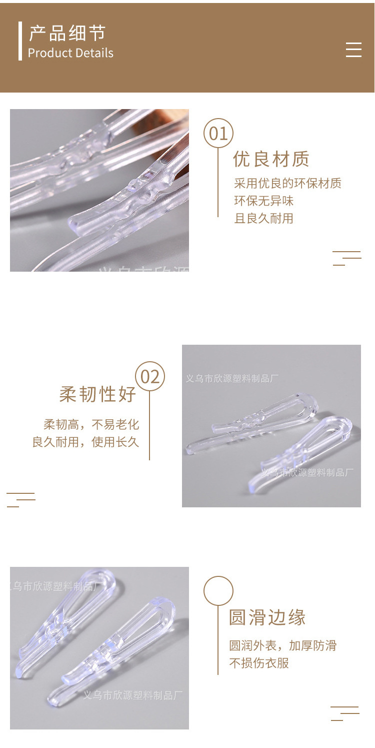 Clothes' Packaging Square Clip Shirt Shirt Clip Nine Words Toothed Toothless Plastic Clip Fixing Buckle Clothing Accessories Wholesale Clothes' Packaging Square Clip Shirt Shirt Clip Nine Words Toothed Toothless Plastic Clip Fixing Buckle Clothing Accessories Wholesale